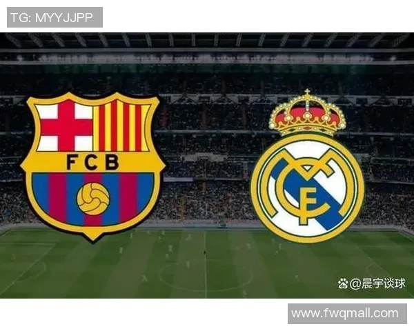 巴萨与皇马历史交锋比分回顾及精彩瞬间分析 巴萨与皇马历史交锋比分回顾及精彩瞬间分析