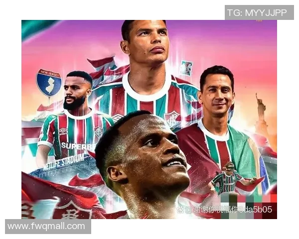 弗鲁米嫩塞与弗垃戈激战正酣谁能在这场对决中笑到最后