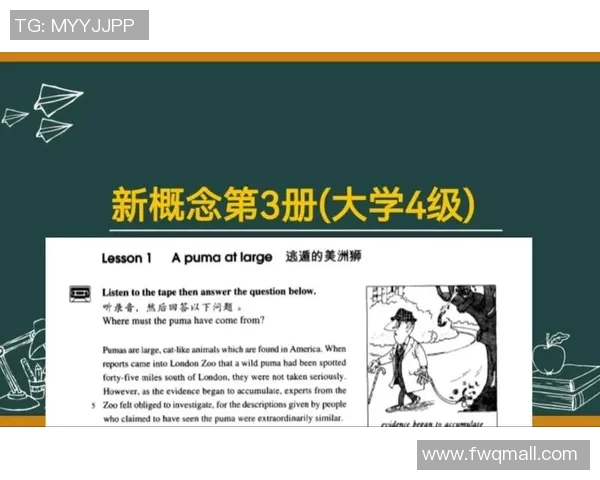 美洲狮与普埃大学激战正酣比赛结果揭晓引发热议